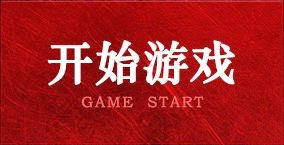梦幻西游五开养号全攻略：角色选择与配置技