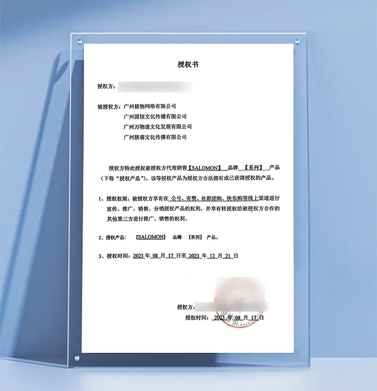 时尚运动装备_时尚运动装手绘效果图_时尚运动装