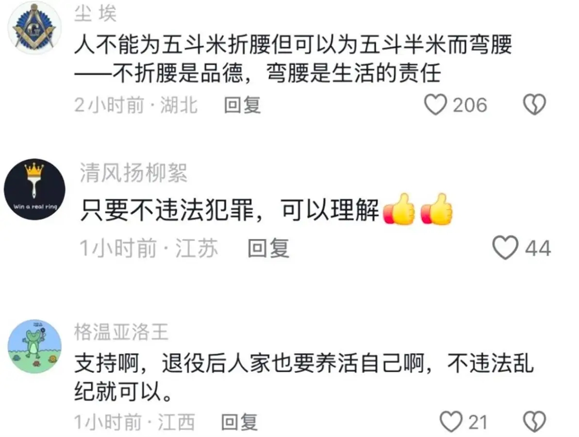 世界击剑冠军排名_世界击剑冠军是谁_冠军排名击剑世界第一