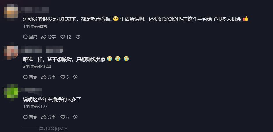 冠军排名击剑世界第一_世界击剑冠军排名_世界击剑冠军是谁