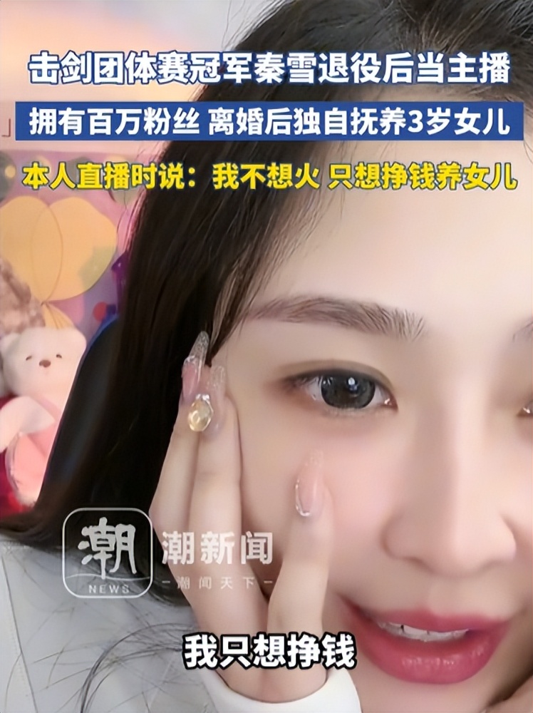 世界击剑冠军是谁_世界击剑冠军排名_冠军排名击剑世界第一