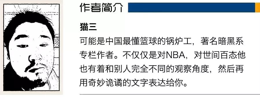 篮板下卡位的篮球规则_篮球篮板卡位身体对抗_篮板下如何卡位